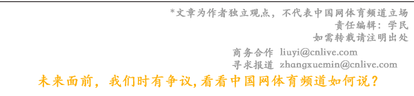 8868体育官方网站中华益动行2024中华体育文化公益宣传活动（茅台醇）贵州榕江站5月在贵州村超盛大启幕(图3)