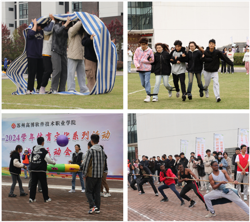 学校208868体育官网23-2024学年体育文化系列活动暨趣味运动会热烈开幕(图5)