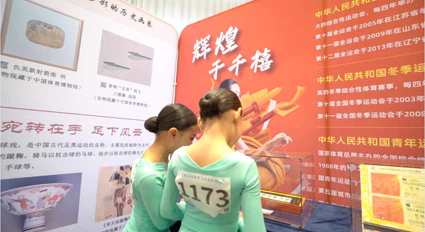 8868体育官网2024中国·辽阳体育文化艺术展演圆满举办(图4)
