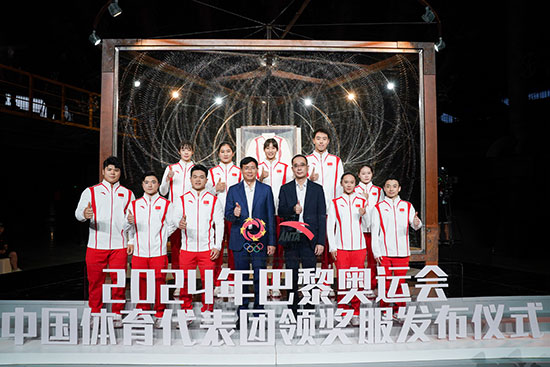 8868体育官网2024巴黎奥运会中国体育代表团领奖装备发布(图2)