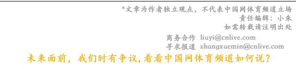 28868体育官方网站024年全国老年人体育新闻宣传指导活动在山西大同开班(图2)