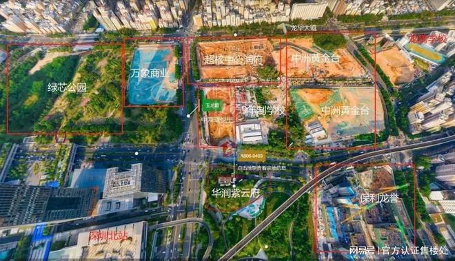 深圳中洲迎玺花园（官网）中洲迎玺欢迎您丨二期楼盘简介8868体育官网(图2)