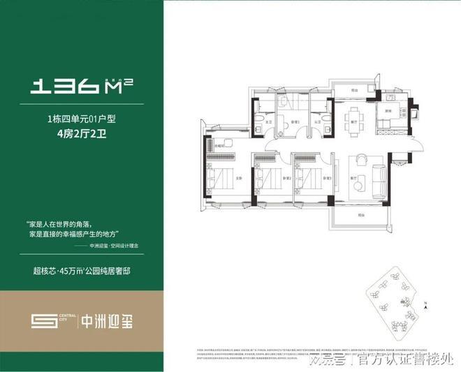 深圳中洲迎玺花园（官网）中洲迎玺欢迎您丨二期楼盘简介8868体育官网(图7)