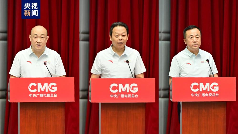 出发！8868体育官网中央广播电视总台举行巴黎奥运会前方报道团出征仪式(图2)