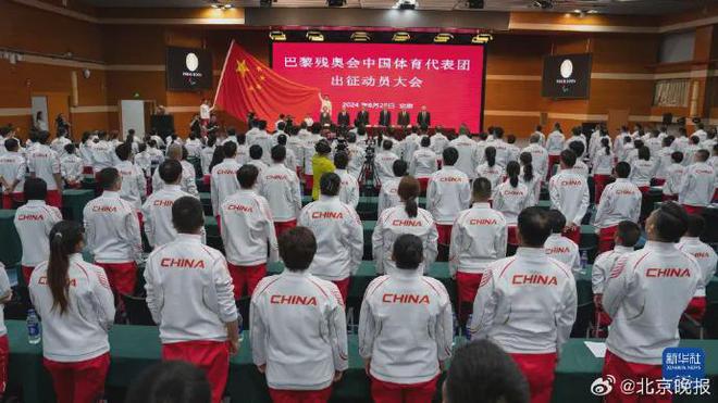 成龙有新8868体育中国官方平台身份！(图3)