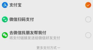 8868体育官网最新！淘宝即将全面支持微信支付(图2)