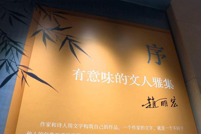 2024·海上无派—8868体育中国官方平台—当代文人书画展举行(图2)