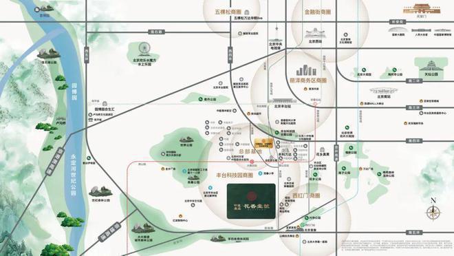 8868体育中国官方平台花香壹号售楼处-北京花香壹号官方网站欢迎您丨2024最新房价详情(图3)