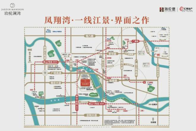 『海伦堡玖悦澜湾』海伦堡玖悦澜湾2024官8868体育官方网站方网站售楼处欢迎您(图2)