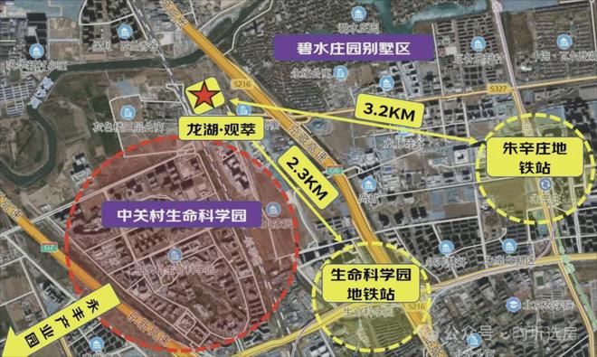 北京龙湖观萃(8868体育中国官方平台售楼处)观萃2024官网发布-龙湖最新楼盘价格(图2)