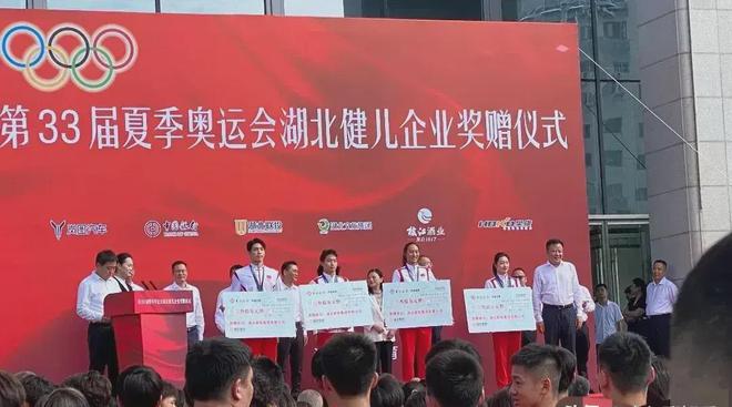 8868体育中国官方平台排面！郑钦文现身武汉参加表彰大会站C位 商务厅吃楚菜华科大演讲(图2)