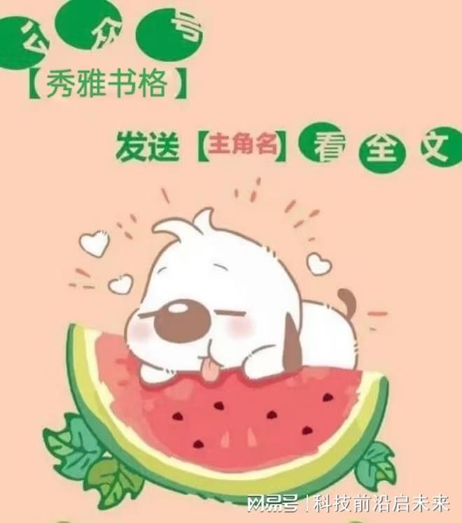 经典小说《叶子毓顾青淮》全文免费阅读(图2)