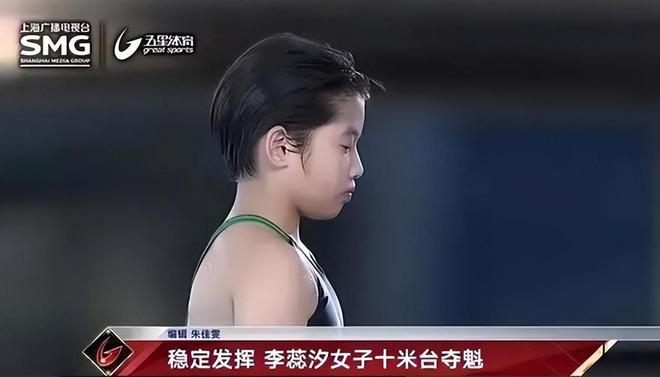 中国跳水又一天才！年仅13岁便拿下10米跳台冠军难度超全红婵！(图15)
