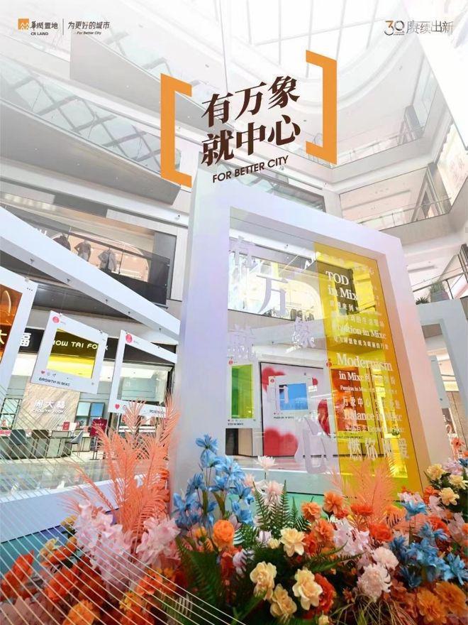 北京润府售楼处（北京亦庄润府）官方网站-2024房价-楼盘百科(图3)