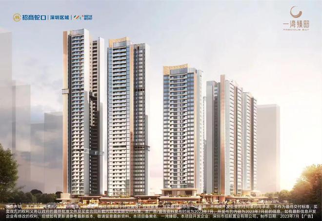 2024南山一湾臻邸(一湾臻邸)首页网站-欢迎您-楼盘详情(图6)