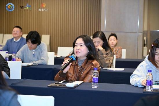 2024年第四届“巴山蜀水·运动川渝” 体育旅游休闲消费季（四川·攀枝花东区站）暨攀枝花阳光康养节即将启幕(图5)