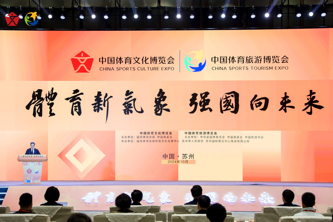 湖南省“潇湘舞龙大会”入选“2024中华体育文化优秀项目”(图2)