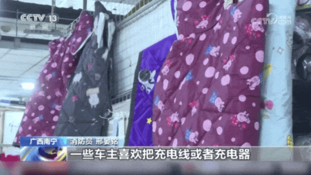 很多人都在用！这些“御寒神器”很危险→(图2)